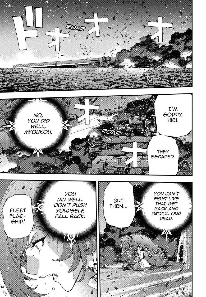 Aoki Hagane no Arpeggio Chapter 61 19